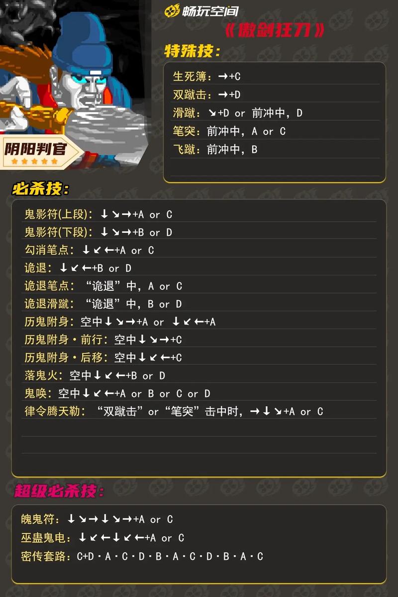 傲剑2非rmb玩家怎么玩