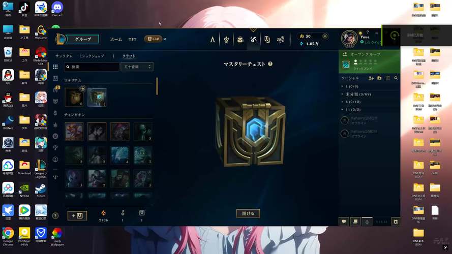 lol外服盒子现在不能用了吗