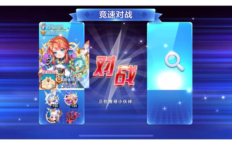 《天天酷跑》多人对战经典高分技巧