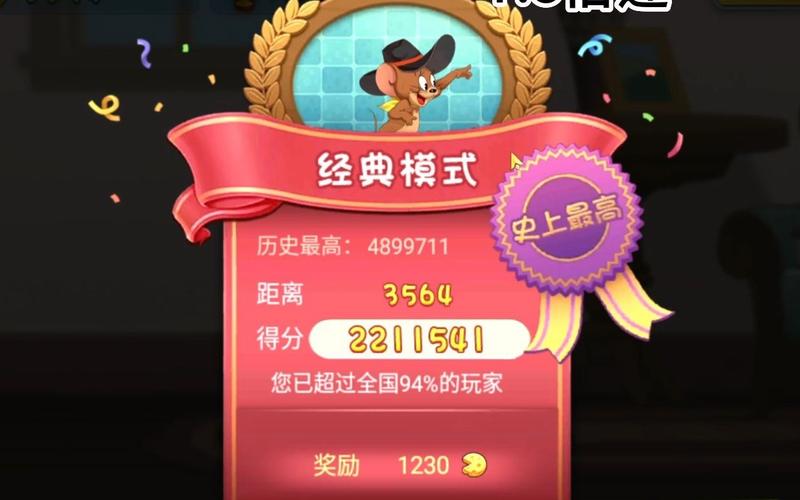 猫和老鼠中休闲跑酷有什么办法可以跑高分?
