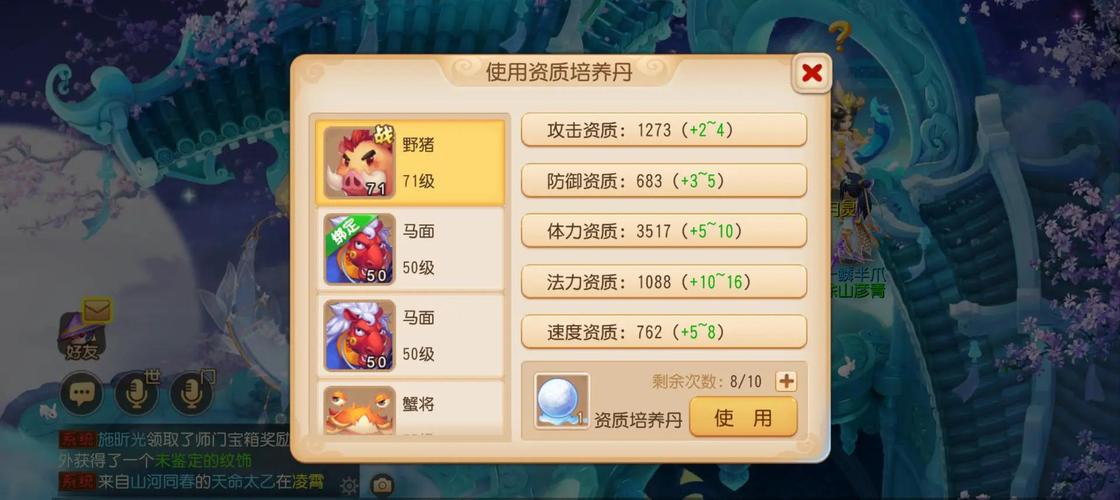梦幻西游养孩子详细攻略(梦幻西游养孩子划算吗)