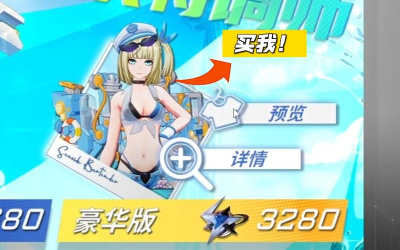 星之翼公测首发福利汇总