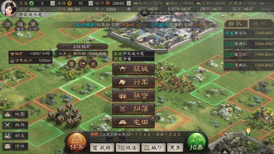 《三国志》战略版手游上线,与PC版本有何不同?