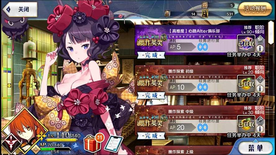 赝作复刻攻略