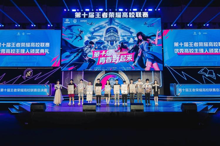 王者荣耀全国大赛区级赛怎么参加