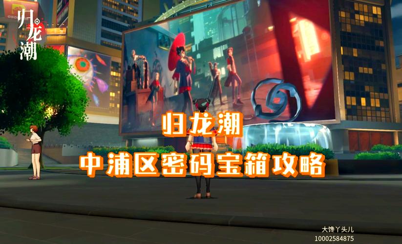 全民小镇连续登录送宝箱？全民小镇隐藏任务怎么激活？