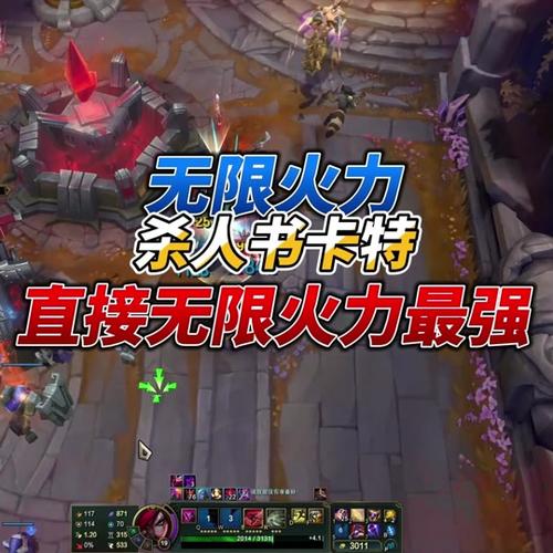 lol无限火力持续时间是多久?