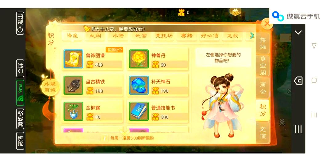 大话西游手游怎样快速赚钱
