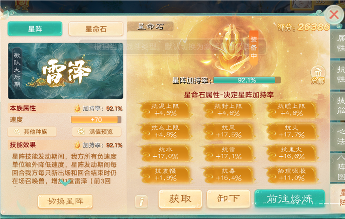 大话西游手游新手怎么升级快新手快速升级攻?