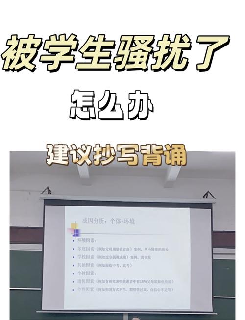 DH如何才能做到最有效的骚扰?