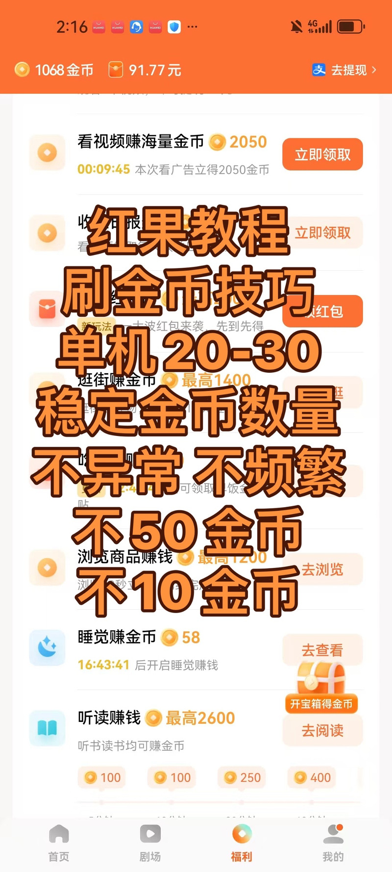 冒险模式金币疯狂刷取攻略:高效获取金币的方法与技巧