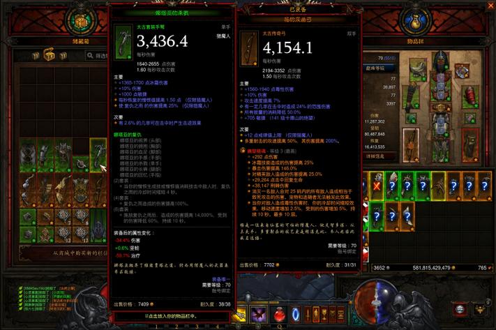 暗黑3猎魔人追随者选择带什么随从