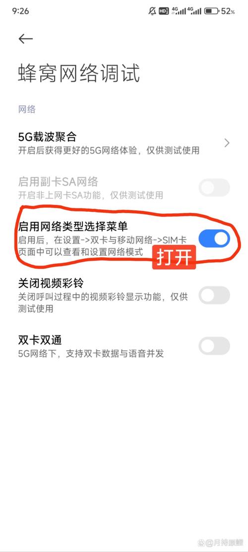 红米k70狂暴模式怎么开