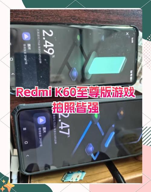 红米k60至尊版怎么开启狂暴模式