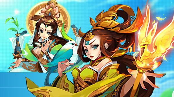 欢乐西游扫荡什么意思