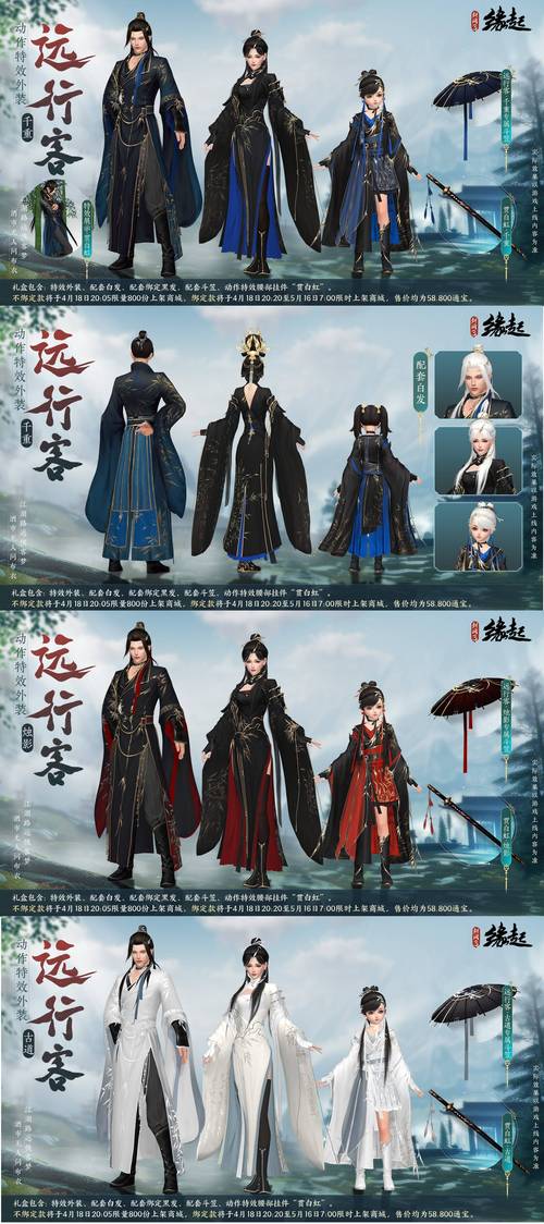 手游剑侠情缘12个职业哪个厉害?