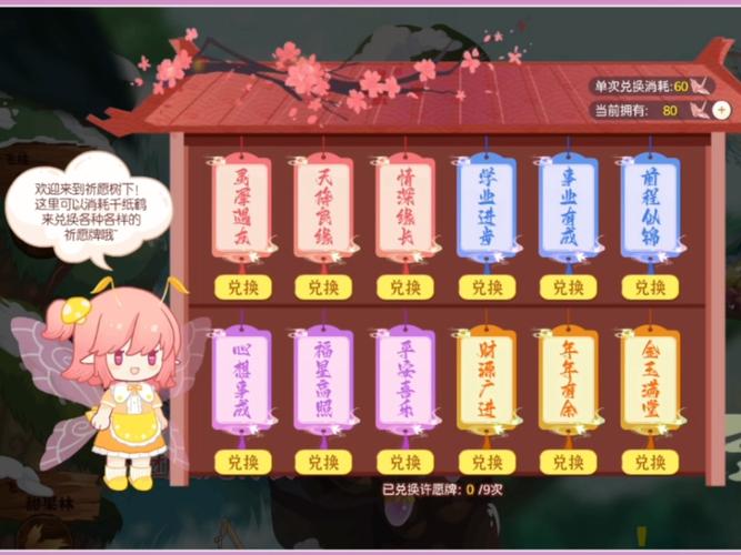 梦幻西游手游元宵节活动及任务完成攻略介绍_梦幻西游手游元宵节活动及任...