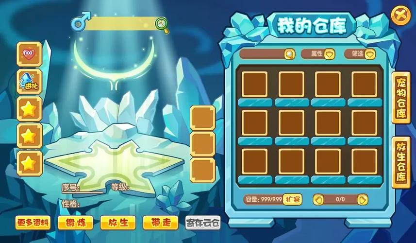 洛克王国装扮宠物仓库活动攻略