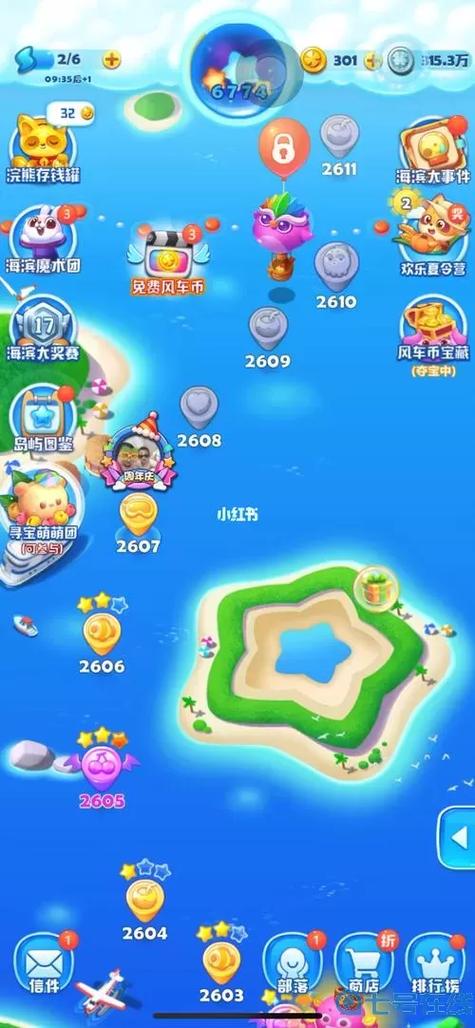 海滨消消乐游戏结束后出现广告怎么关闭