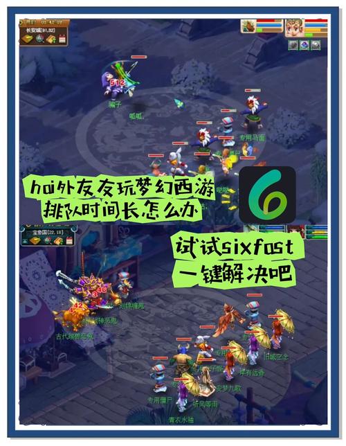 5开副本攻略(梦幻西游五开副本技巧)介绍_5开副本攻略(梦幻西游五开副本...