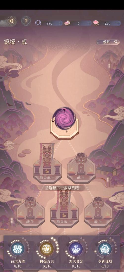 云之秘境(《云之秘境》副本完全攻略)介绍_云之秘境(《云之秘境》副本...