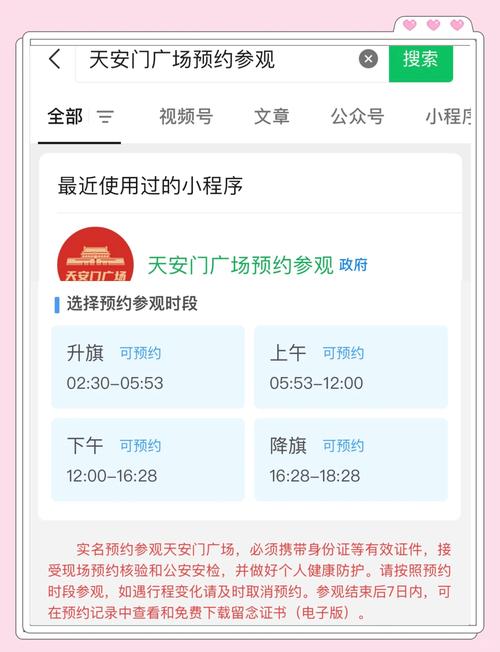 预约游戏什么时候能玩