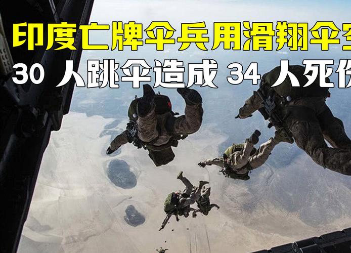 绝地求生全军出击跳伞技巧