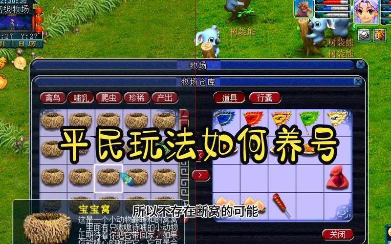 梦幻西游仙灵店铺怎么购买东西(梦幻西游仙灵店铺玩法教学)