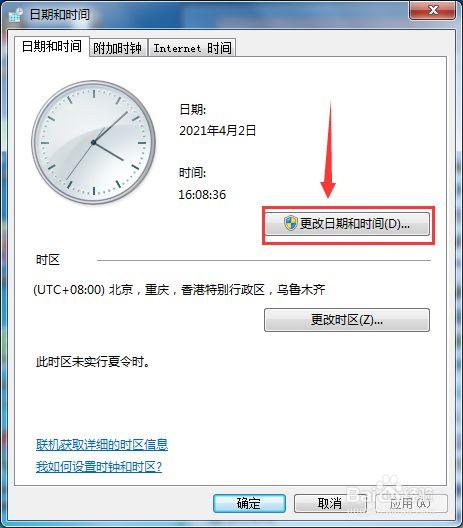 让电脑右下角显示爱人的名字吧，电脑如何显示右下角图标？