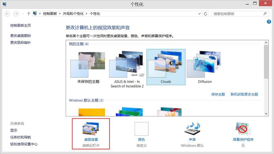 WindowsXP系统设置桌面右下角显示他人名字的方法