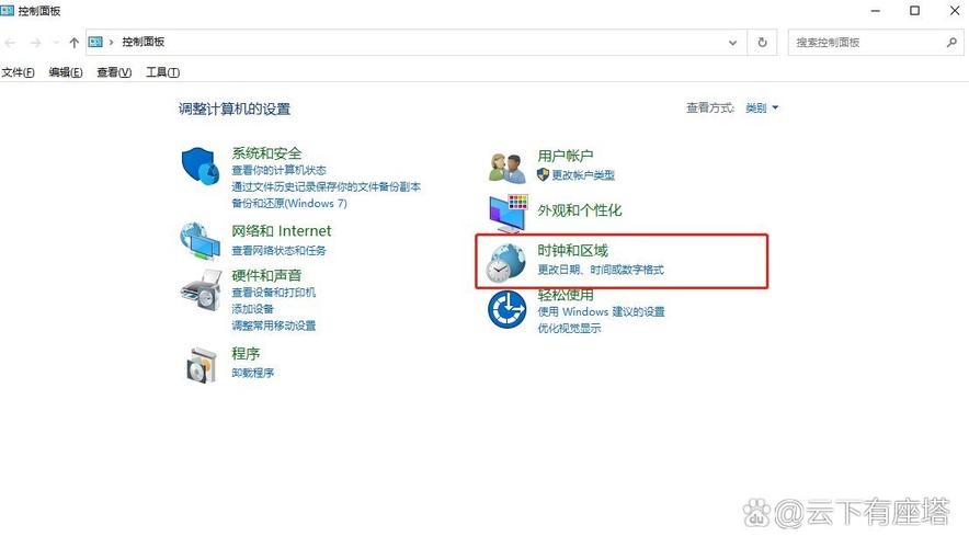 怎么让电脑下方的时间显示年月日啊一直显示