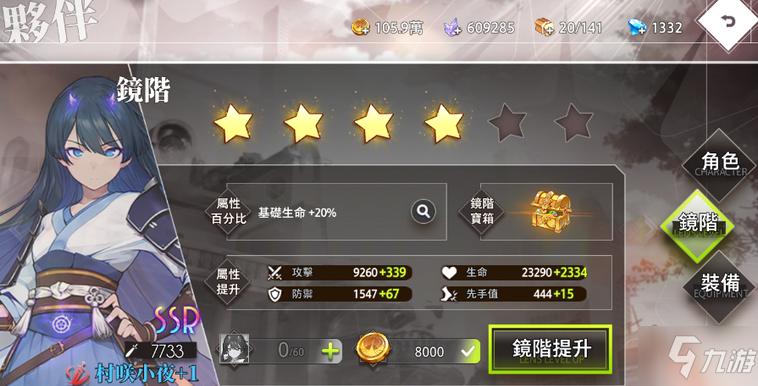 保护队长玩法介绍？保护卫队？