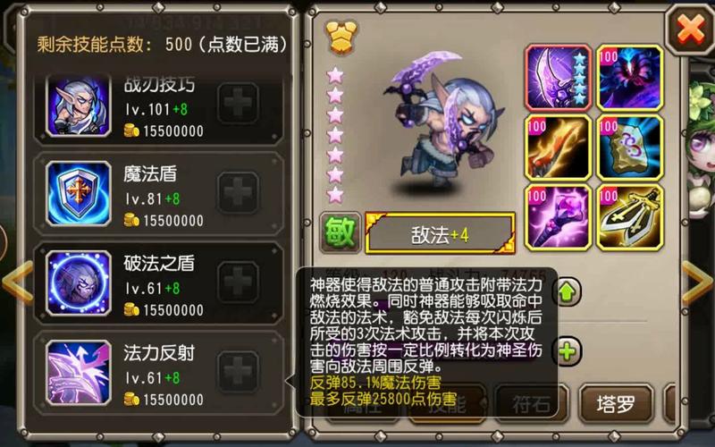 刀塔传奇十大必练英雄推荐