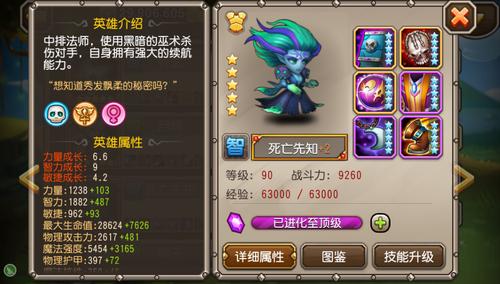 刀塔传奇巨魔斧王刀塔传奇我有巨魔全能骨弓斧王先知白虎5小强骨法_百度...