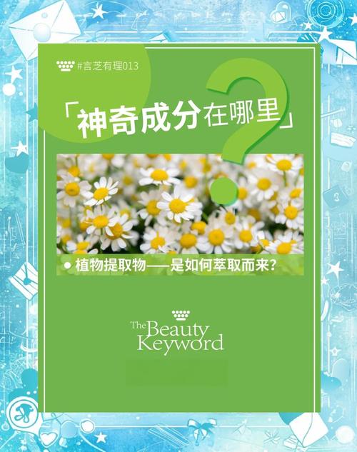 沸腾的精华如何获得?