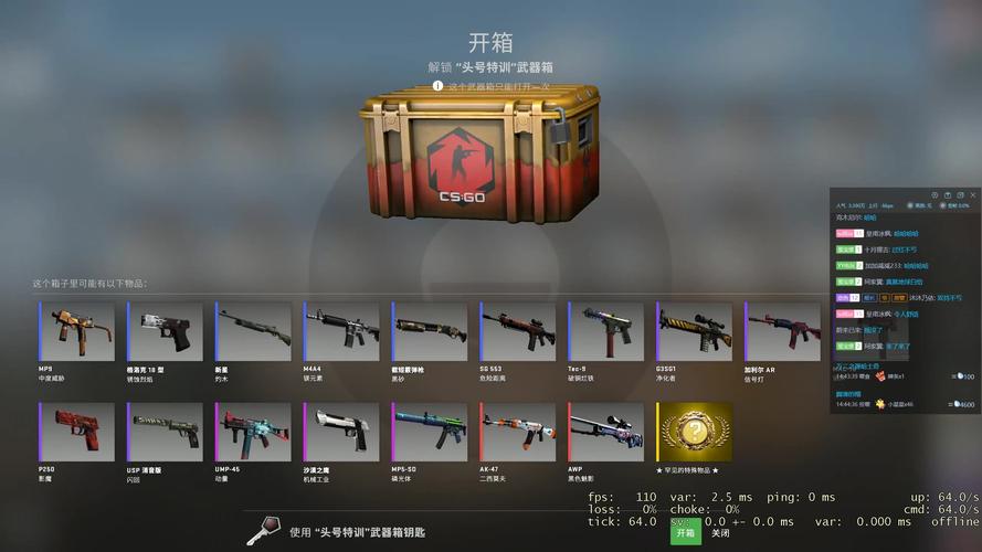 csgo囤1万个箱子会红锁吗
