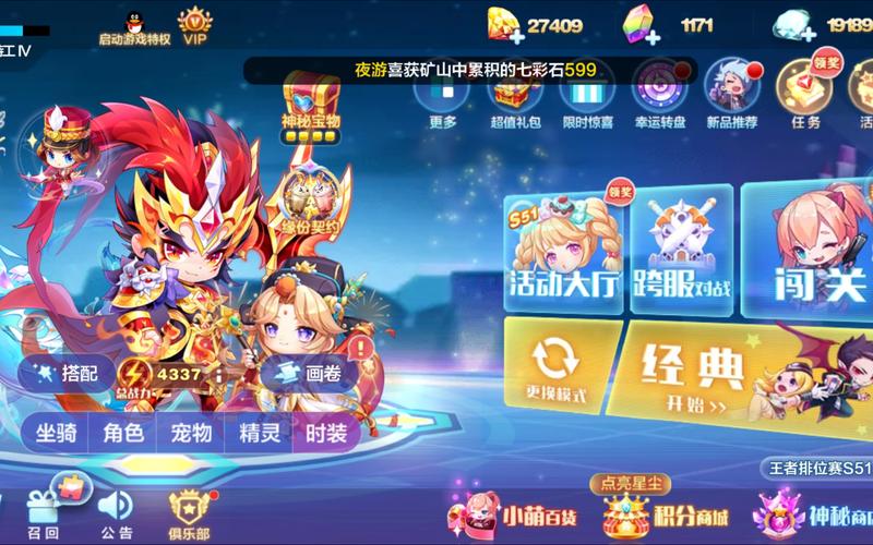 天天酷跑2015万圣节有哪些活动可以参与?