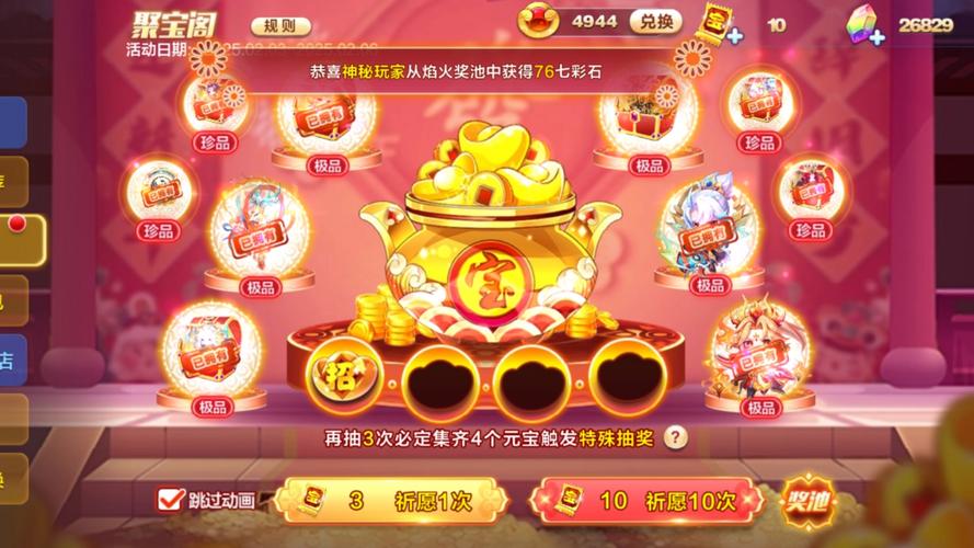 天天酷跑2015万圣节都有哪些活动奖励?