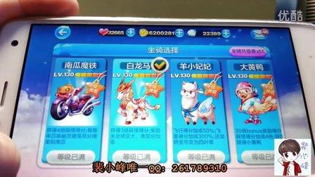 天天酷跑万圣节版本什么时候更?