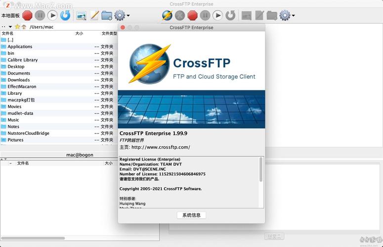 crossover游戏可以下在硬盘吗