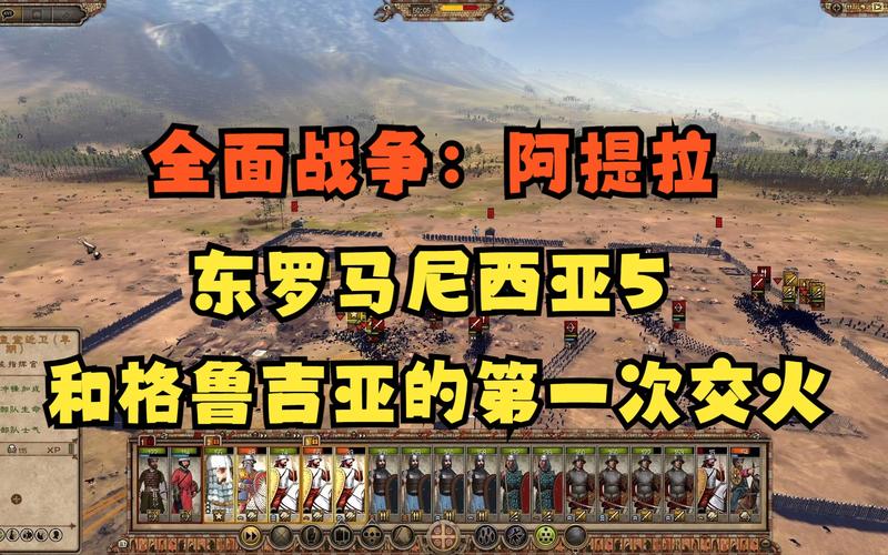《阿提拉:全面战争》东罗马各阶段玩法技巧分享攻略