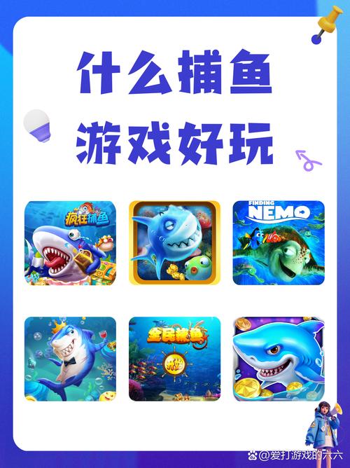 世界上最好玩的游戏是什么