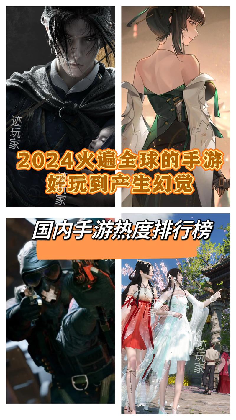 求火爆手游排行榜,有哪些比较推荐的?