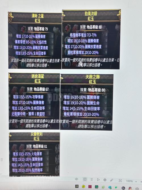 《迸发》双刀后跳特殊技释放方法一览介绍_《迸发》双刀后跳特殊技释放...