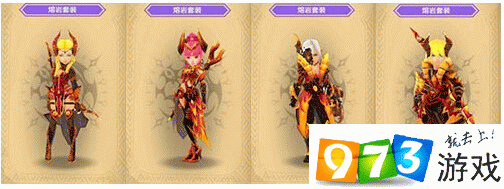 龙之谷手游熔岩套装怎么获得