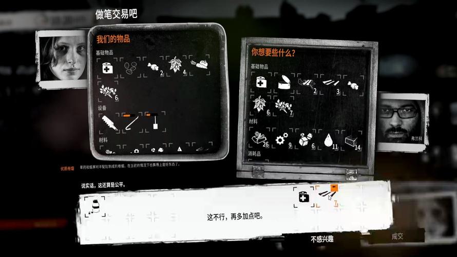 这是我的战争多物资地图介绍