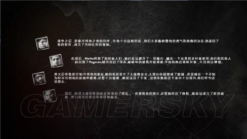 这是我的战争-通关心得游戏昼夜生存指南