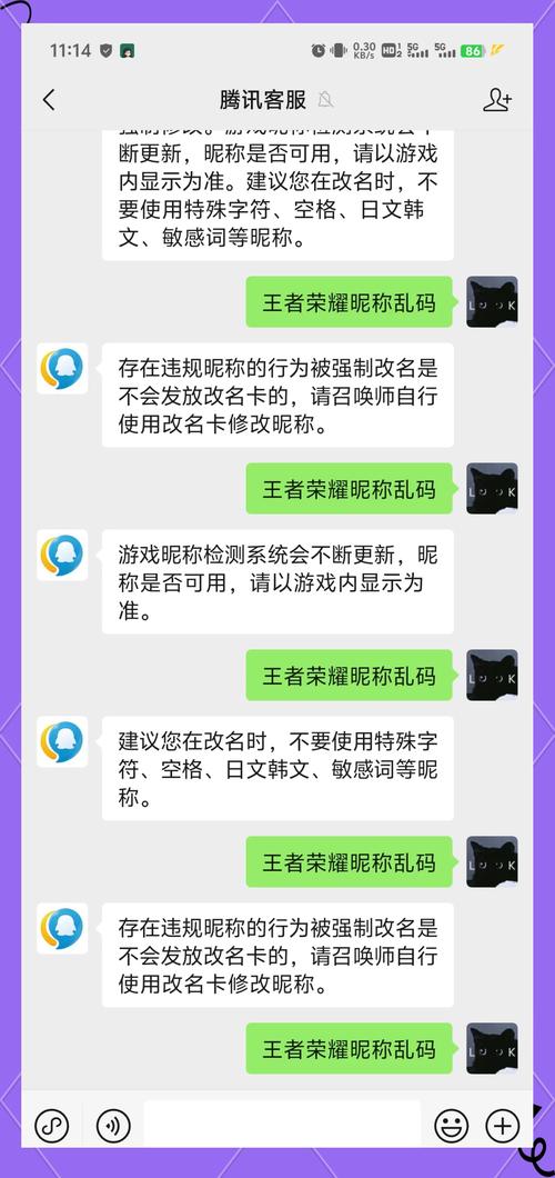 王者荣耀录像后为什么找不到文件