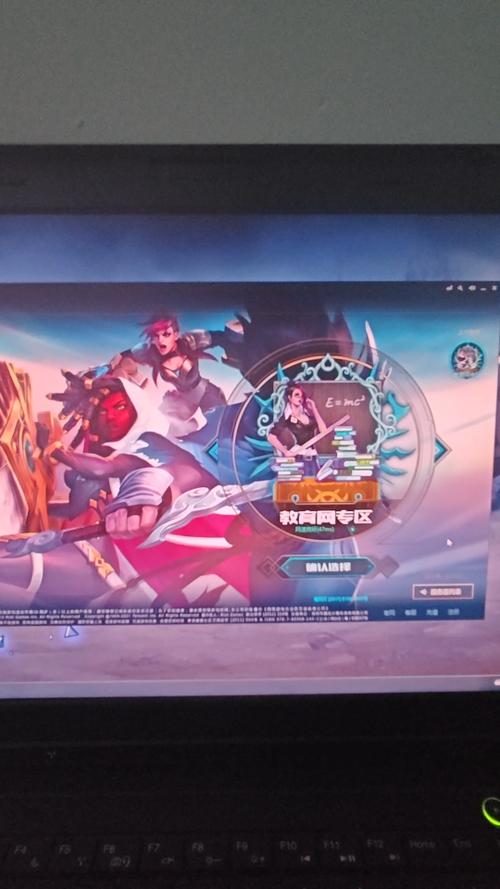 lol男爵领域是什么区
