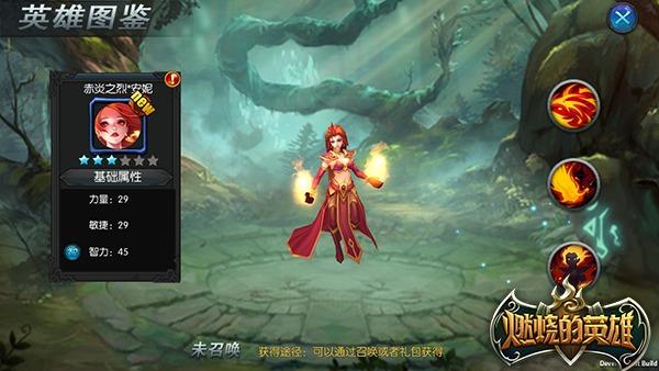 酷酷爱魔兽新版本新英雄暗影牧师属性技能[图]-手游攻略-游戏鸟手游网...